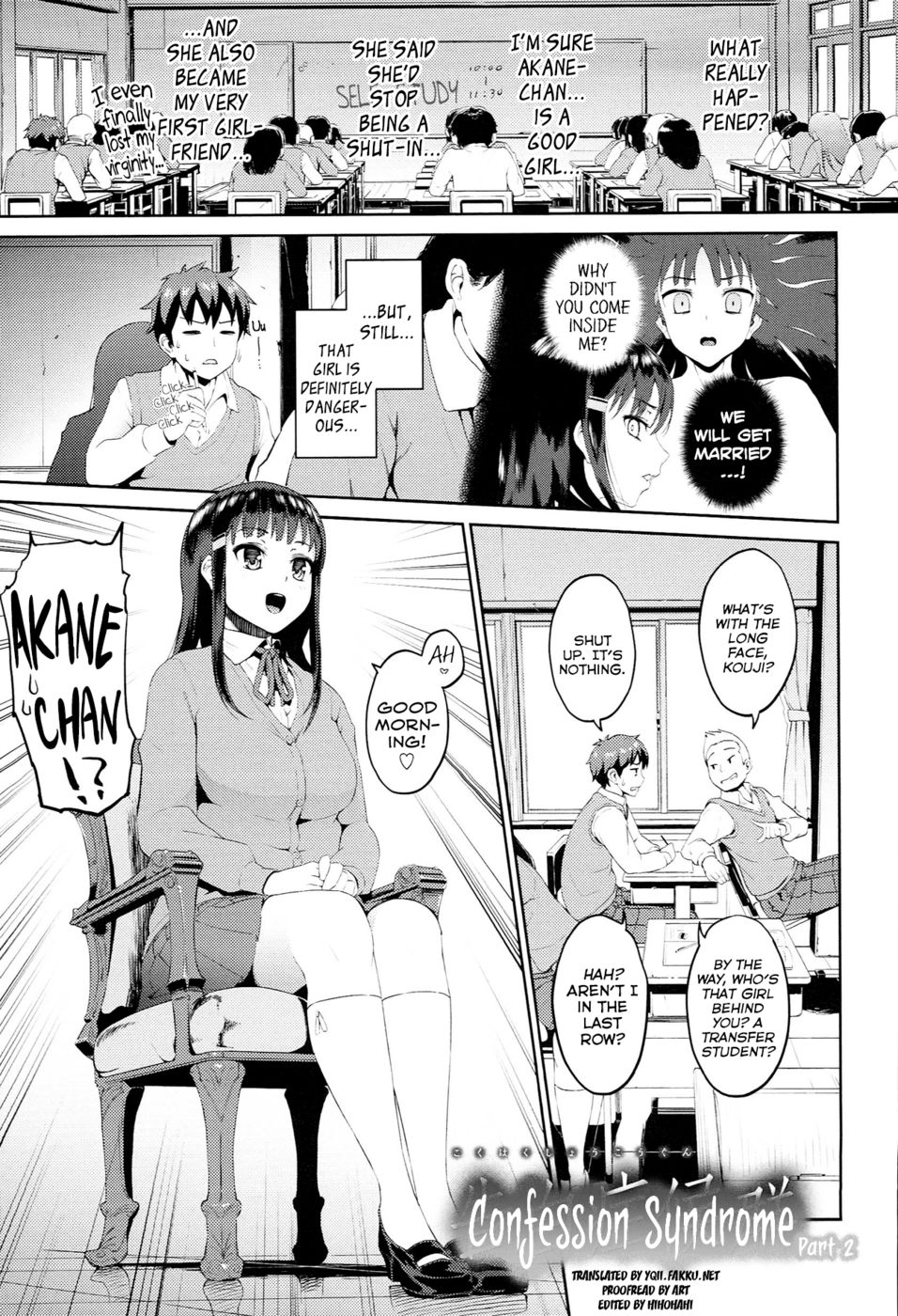 Hentai Manga Comic-Hatuiki Syndrome-Chapter 3-1